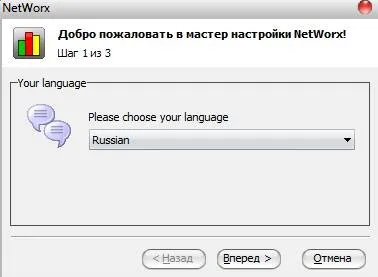 Чим і як виміряти інтернет-трафік networx portable - замітки а