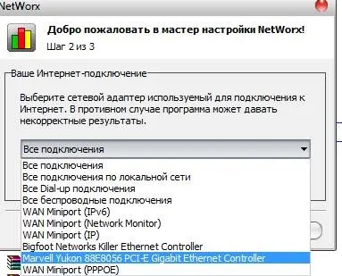 Чим і як виміряти інтернет-трафік networx portable - замітки а