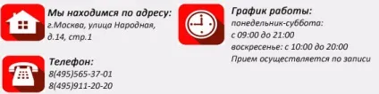 Приватна клініка урології в медичному центрі - 120 на 80 (клініка) Приватна клініка урології в медичному центрі - 120 на 80