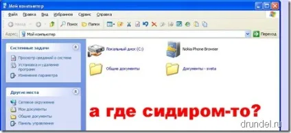 Cdrom, cd-dvd привід не працює під windows
