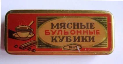 Бульйонні кубики минуле і сьогодення різне (склад) Бульйонні кубики минуле і сьогодення різний