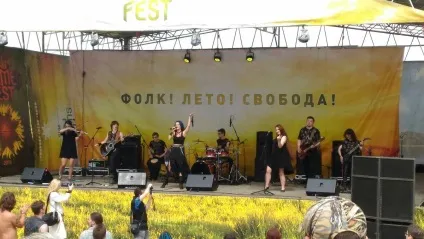 Чим був хороший «folk summer fest» і чому він від нас поїхав (група Агідель місто Сміла) Чим був хороший «folk summer fest» і чому він від нас поїхав