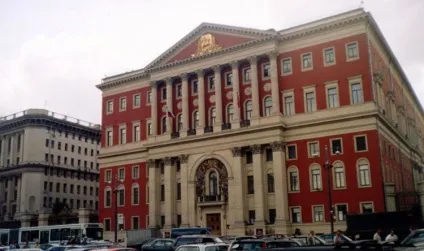 Чим департамент відрізняється від управління - основні відмінності, в чому різниця (державної влади тут) Чим департамент відрізняється від управління - основні відмінності, в чому різниця