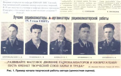 Цінності, в світі з'явившись, ніколи не помруть, а люди, навіть в бурях життя, люблять і завжди їх шанують! (Цінності) Цінності, в світі з'явившись, ніколи не помруть, а люди, навіть в бурях життя, люблять і завжди їх шанують!