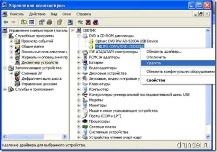 Cdrom, cd-dvd привід не працює під windows