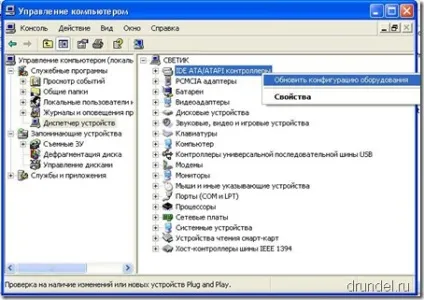 Cdrom, cd-dvd привід не працює під windows
