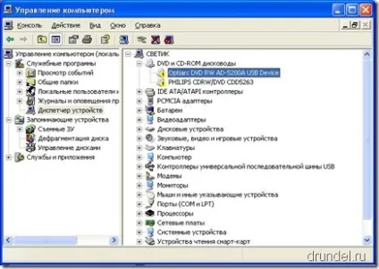 Cdrom, cd-dvd привід не працює під windows