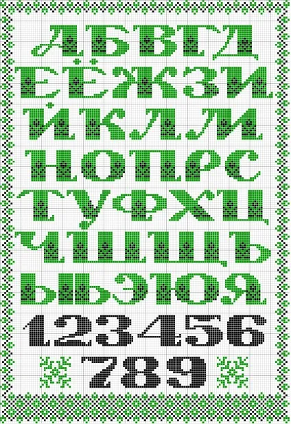 Букви вишиті хрестиком - рукоділля, саморозвиток - жіночий журнал - dafna (літери) Букви вишиті хрестиком - рукоділля, саморозвиток - жіночий журнал - dafna