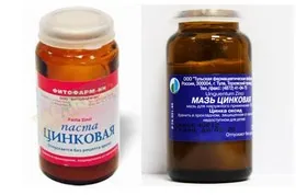 Чим відрізняється цинкова мазь від цинкової пасти, в чому різниця