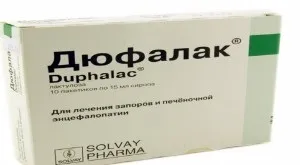 Чим лікувати цироз печінки препарати, знеболюючі ліки, таблетки (цироз) Чим лікувати цироз печінки препарати, знеболюючі ліки, таблетки