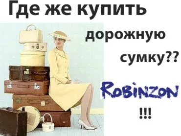 Валіза з поліпропілену або полікарбонату (полікарбонату) Валіза з поліпропілену або полікарбонату