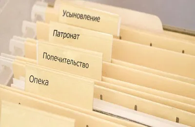 Чим відрізняється опіка від усиновлення в чому різниця, що краще, плюси і мінуси (відрізняється) Чим відрізняється опіка від усиновлення в чому різниця, що краще, плюси і мінуси