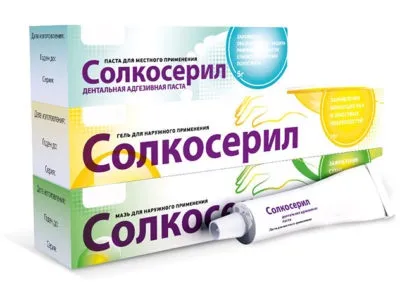 Чим обробляти рану після видалення родимки (видалення) Чим обробляти рану після видалення родимки