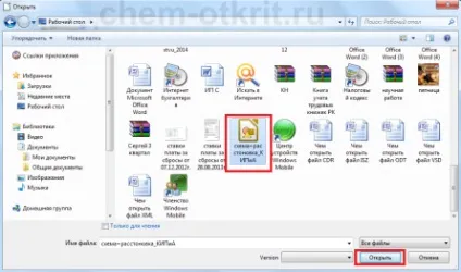 Чим відкрити vsd - проста інструкція і добірка програм
