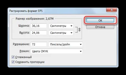 Чим відкрити eps