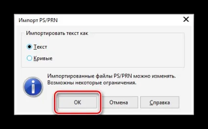 Чим відкрити eps