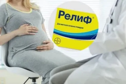 Чим лікувати геморой при грудному вигодовуванні, лікування у годуючої мами (годує) Чим лікувати геморой при грудному вигодовуванні, лікування у годуючої мами