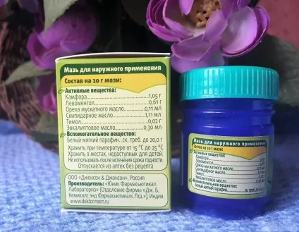 Чим лікувати кашель при грудному вигодовуванні які ліки можна мамі, що годує (лікувати) Чим лікувати кашель при грудному вигодовуванні які ліки можна мамі, що годує