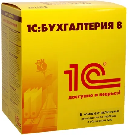 Чим відрізняється 1с бухгалтерія від 1с підприємство, в чому різниця (підприємство) Чим відрізняється 1с бухгалтерія від 1с підприємство, в чому різниця