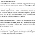 Чорна магія заклинання на гроші, удачу, виконання бажання, любов ворога і ворогів, успіх і (гроші) Чорна магія заклинання на гроші, удачу, виконання бажання, любов ворога і ворогів, успіх і