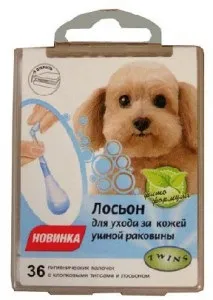 Чистка вух у собак (догляд за вухами) (вушна короста) Чистка вух у собак (догляд за вухами)