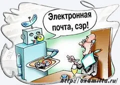 Чорний список пошти як користуватися (своєї поштової скриньки) Чорний список пошти як користуватися