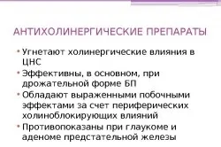 Що робити якщо потіють ноги - особливості лікування недуги (стан шкіри стоп) Що робити якщо потіють ноги - особливості лікування недуги