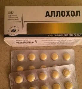 Чистка печінки алохолом за 14 днів як приймати в домашніх умовах (печінки) Чистка печінки алохолом за 14 днів як приймати в домашніх умовах