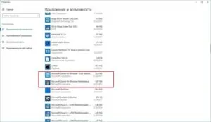 Що робити, якщо на комп'ютері відсутня xlive dll - способи усунення помилка, запуск програми (запуск) Що робити, якщо на комп'ютері відсутня xlive dll - способи усунення помилка, запуск програми