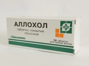 Чистка печінки алохолом за 14 днів як приймати в домашніх умовах (чистка) Чистка печінки алохолом за 14 днів як приймати в домашніх умовах