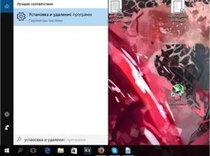 Що робити, якщо на комп'ютері відсутня xlive dll - способи усунення помилка, запуск програми (відсутній xlive dll) Що робити, якщо на комп'ютері відсутня xlive dll - способи усунення помилка, запуск програми