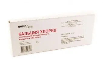 Чистка особи хлористим кальцієм в домашніх умовах (домашніх) Чистка особи хлористим кальцієм в домашніх умовах