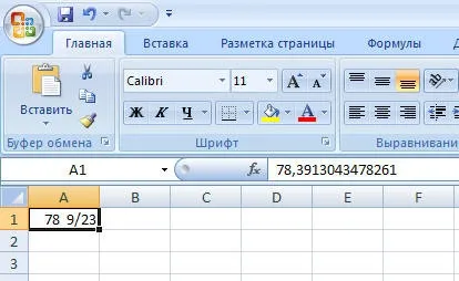Числові дані - студопедія