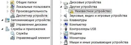 Що робити якщо пропав cd-rom або dvd-rom в windows 7 (пропав dvd rom) Що робити якщо пропав cd-rom або dvd-rom в windows 7