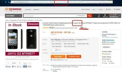 Чесні чи відгуки ми бачимо у продавців на aliexpress давайте спробуємо це дізнатися разом (бачимо) Чесні чи відгуки ми бачимо у продавців на aliexpress давайте спробуємо це дізнатися разом