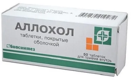 Чистка печінки алохолом 14 днів відгуки медиків, як приймати (медиків) Чистка печінки алохолом 14 днів відгуки медиків, як приймати
