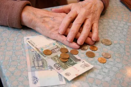 Що буде з пенсією