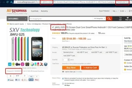 Чесні чи відгуки ми бачимо у продавців на aliexpress давайте спробуємо це дізнатися разом (давайте) Чесні чи відгуки ми бачимо у продавців на aliexpress давайте спробуємо це дізнатися разом