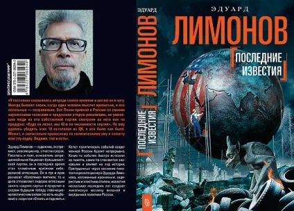 Що Новомосковскть 4 головні книжкові новинки листопада (книжкові новинки листопад 2016) Що Новомосковскть 4 головні книжкові новинки листопада