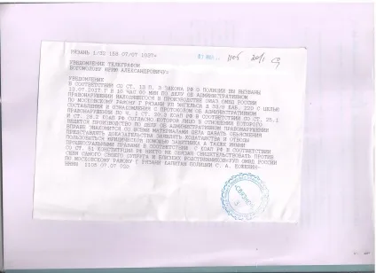 Що б зі мною не відбувалося, ви, фсб, все одно залишитеся нікчемами! (Блоги) Що б зі мною не відбувалося, ви, фсб, все одно залишитеся нікчемами!