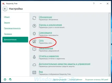 Що робити, якщо після установки kaspersky free в firefox перестали відкриватися сайти (firefox) Що робити, якщо після установки kaspersky free в firefox перестали відкриватися сайти