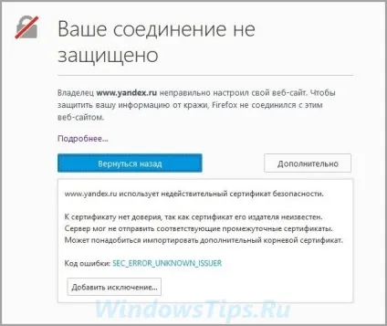 Що робити, якщо після установки kaspersky free в firefox перестали відкриватися сайти (free) Що робити, якщо після установки kaspersky free в firefox перестали відкриватися сайти
