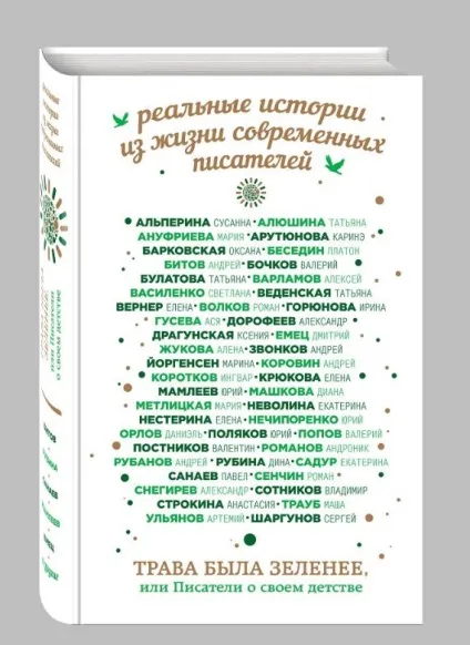 Що Новомосковскть 4 головні книжкові новинки листопада (книжкові новинки в листопаді 2016) Що Новомосковскть 4 головні книжкові новинки листопада