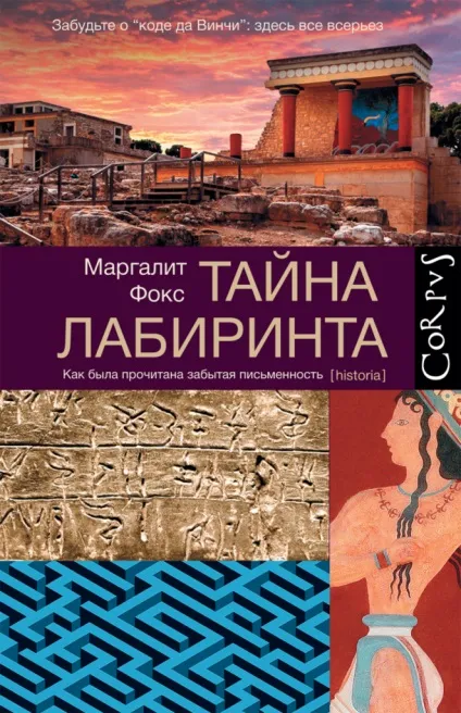 Що Новомосковскть 4 головні книжкові новинки листопада (книжкові новинки осінь 2016) Що Новомосковскть 4 головні книжкові новинки листопада