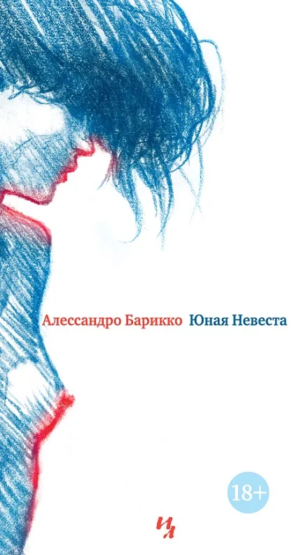 Що Новомосковскть 4 головні книжкові новинки листопада (книжкові новинки в листопаді 2016) Що Новомосковскть 4 головні книжкові новинки листопада