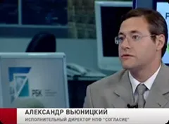 Що краще нпф або керуюча компанія