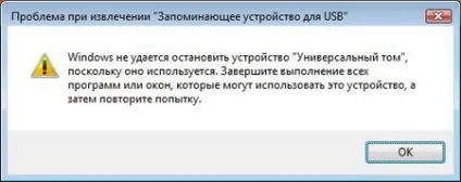 Що робити, якщо windows «не віддає» флешку (віддає) Що робити, якщо windows «не віддає» флешку