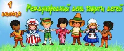 Що намалювати до дня захисту дітей олівцем або фарбами (фарби) Що намалювати до дня захисту дітей олівцем або фарбами