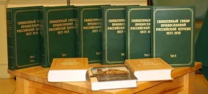 Що об'єднує прихожан в конкретний прихід »- радіо - град Петров (форми опіки мирян) Що об'єднує прихожан в конкретний прихід »- радіо - град Петров