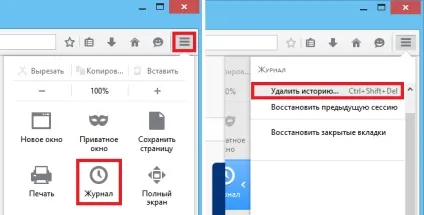 Що робити, якщо в mozilla firefox не відображаються зображення